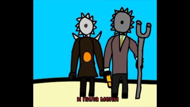 The Creepe 2 - не игрушачная битва(клип 2025)