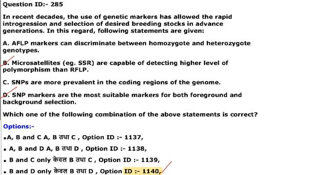 CSIR Genetics 2022 PYQ's/ICMR/DBT BET/IIT JAM/GATE/Ph D entrance exams смотреть онлайн
