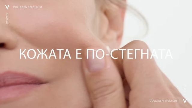 Liftactiv Collagen Specialist крем смотреть онлайн