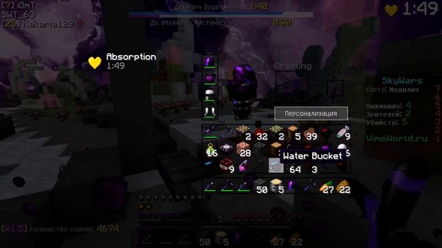 Убил SPUZ_! SkyWars | iGmT #2 смотреть онлайн