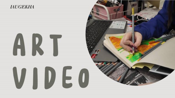 ASMR watercolor pencils ART \ рисунок акварельными карандашами