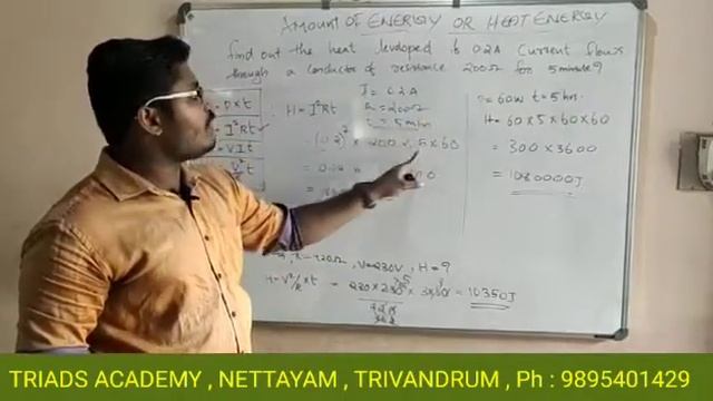 SSLC PHYSICS CHAPTER 1 (PART 5) смотреть онлайн