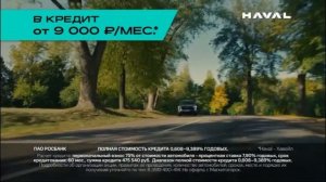 Рекламный блок ТНТ МАГНИТОГОРСК 25.05.2023