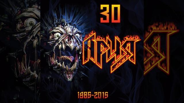 Ангельская пыль