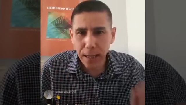 Санжар Керімбай. Логотерапия кіріспе. Жалғасы. смотреть онлайн