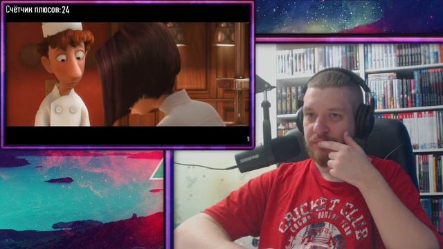 Все плюсы мультфильма 