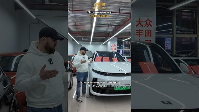 Li Xiang L7 Pro 2023 (35,000 км) — 5.620.000₽ до Москвы: роскошь и комфорт! смотреть онлайн