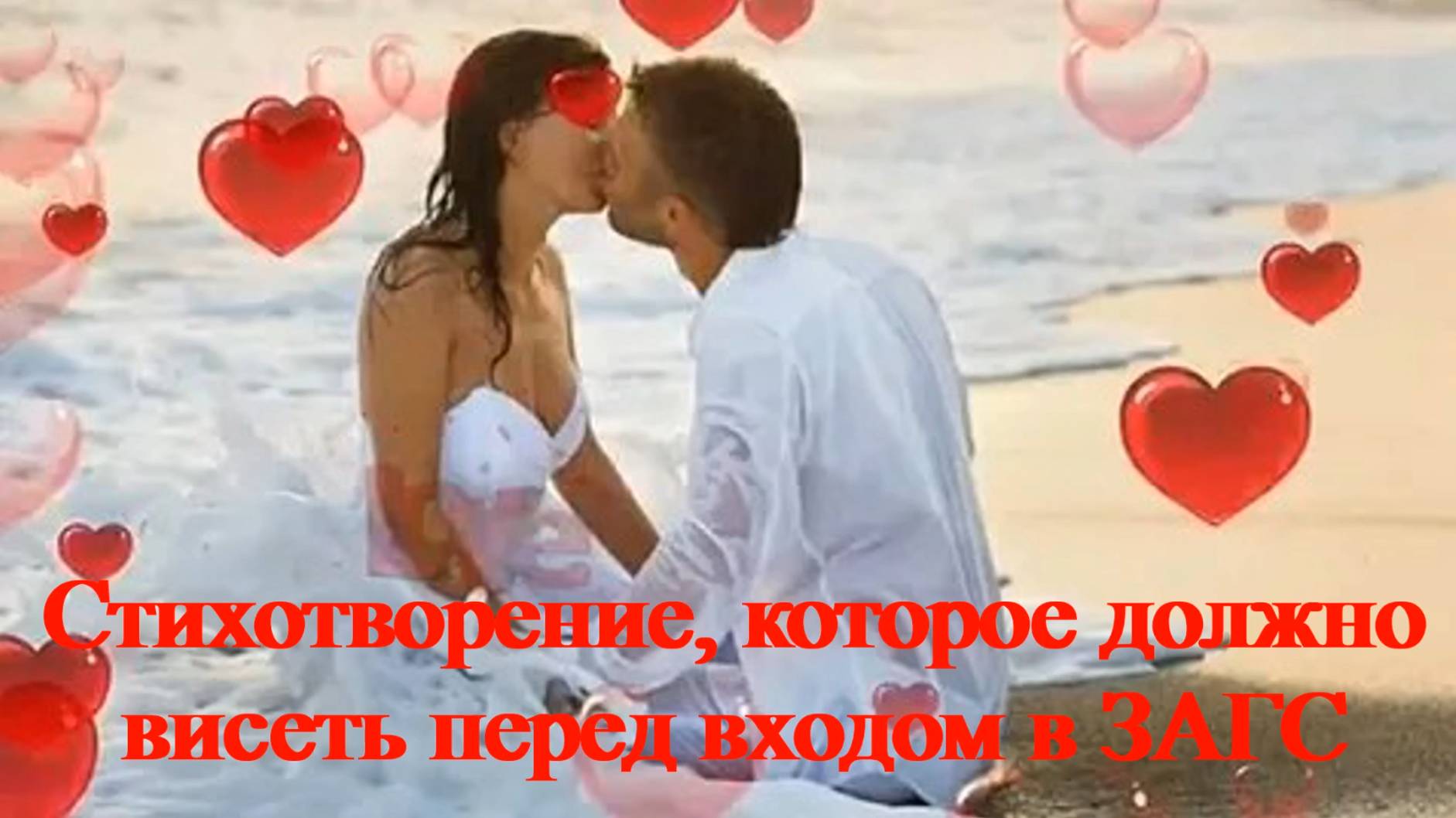 Э.Асадов. Дефицит любви. смотреть онлайн