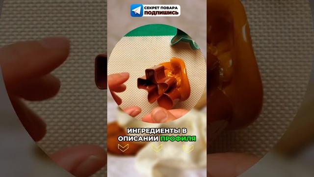 Ингредиенты в описании профиля #squidgame #рецепт #печенье #food #игравкальмара
