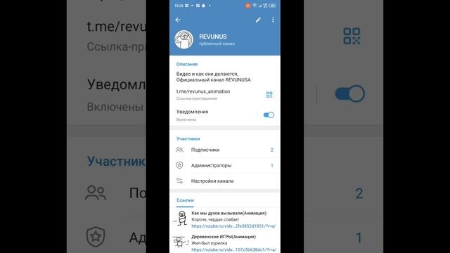 https://t.me/revunus_animation Мой телеграм канал^ смотреть онлайн