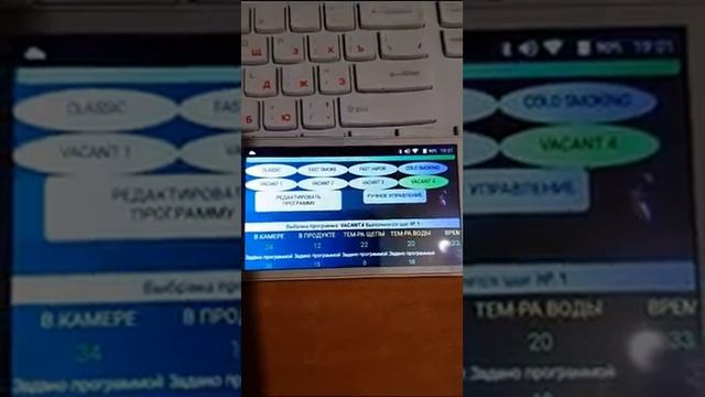 ...Видео от Домашняя фермерская колбаса Пермь... смотреть онлайн