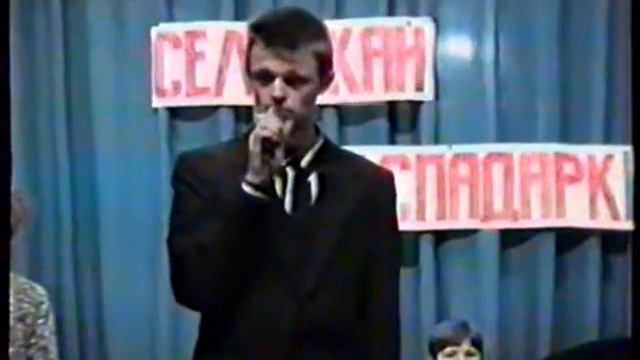 ВИА Устяночка - Обручальная 1996 год смотреть онлайн