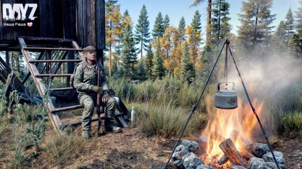 DayZ_1.26_НАША-РАША_s03_e003