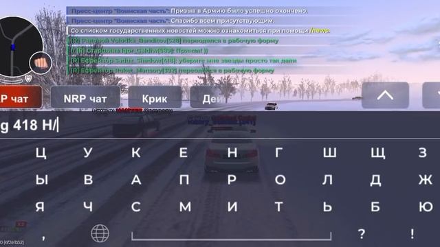 GIBDD Novosibirsk BR RP
