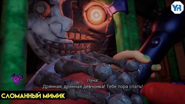 кто такой мимик