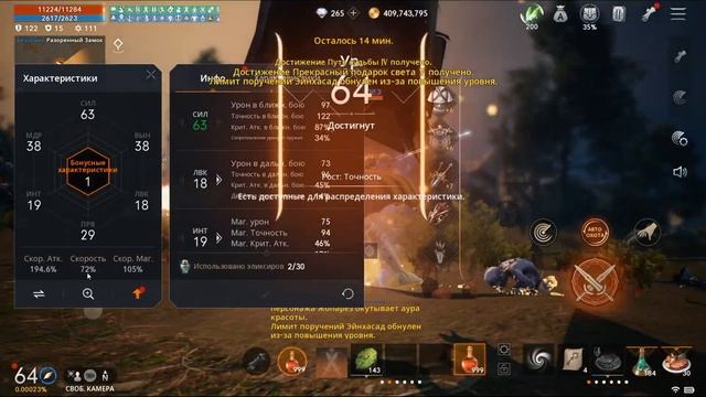 [Lineage2M] Жопарез 64 лвл смотреть онлайн