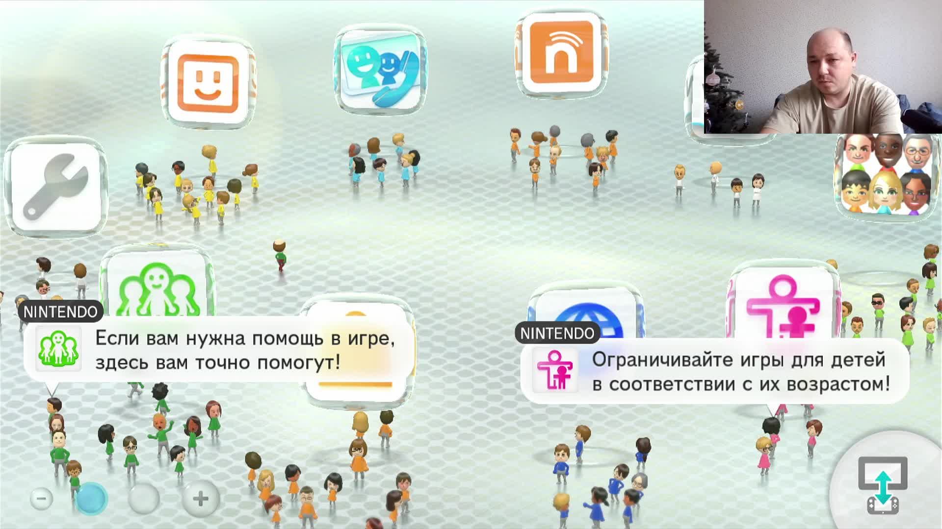 Стрим на Nintendo WiiU