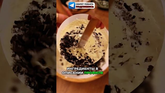 Ингредиенты в описании профиля