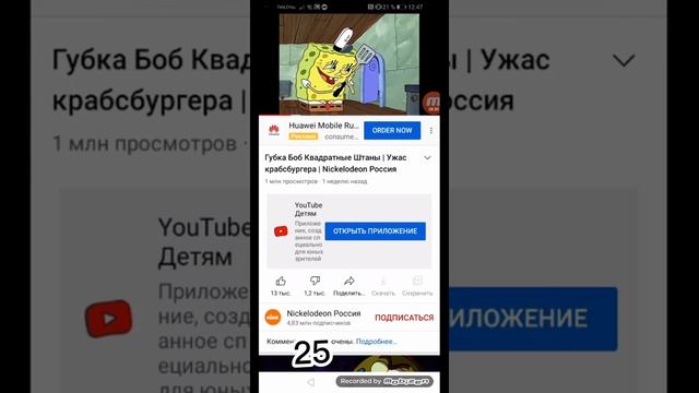 грехи губки боба смотреть онлайн