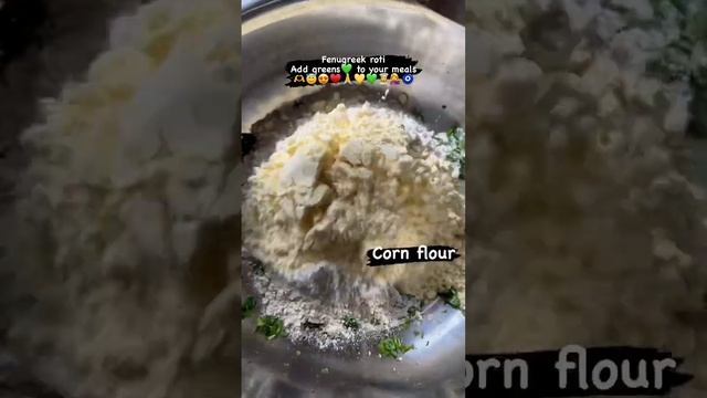 Try this Antioxidant,fibre rich fenugreek in roti😍🙏♥️👩🍳🧿 #food #love #health #shorts #life 🫶 смотреть онлайн