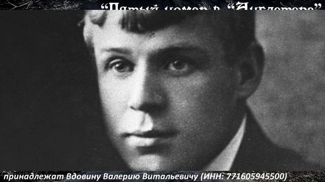 Пятый номер в "Англетере" (вариация 2) смотреть онлайн