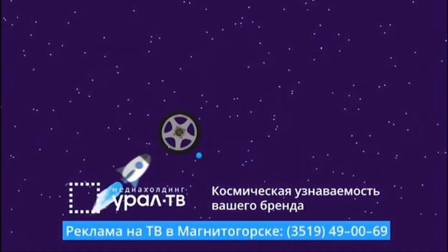 Рекламный блок НТВ МАГНИТОГОРСК 10.10.2023 (2) смотреть онлайн