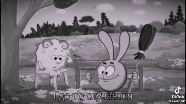 ¥ РАДОСТЬ ГРУСТЬ ¥ смотреть онлайн
