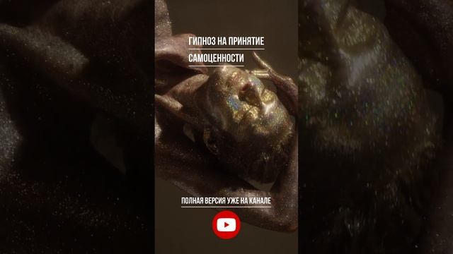 После этой медитации моя жизнь поменялась к лучшему! смотреть онлайн