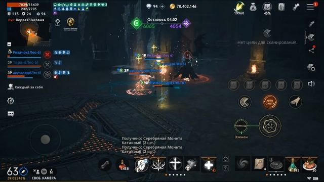 [Lineage2M] Клановый олимп (часть 1) смотреть онлайн