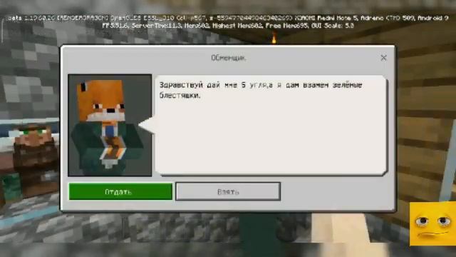 Lp.Тайная деревня #1 смотреть онлайн