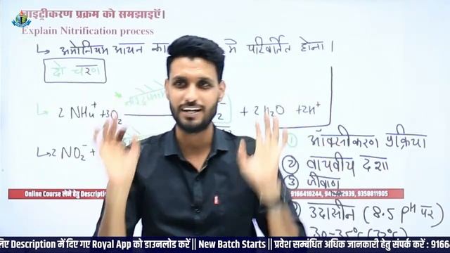 Agriculture Chemistry Important Questions || 12th Class Important Questions #soilscience смотреть онлайн