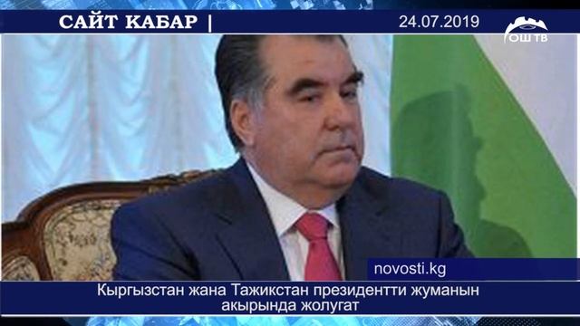 Үй-бүлөсү менен эс алып жаткан ата-эне чак түштө 17 жаштагы кызынан айрылды смотреть онлайн
