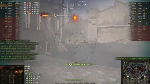 WoT нарезка 1 смотреть онлайн