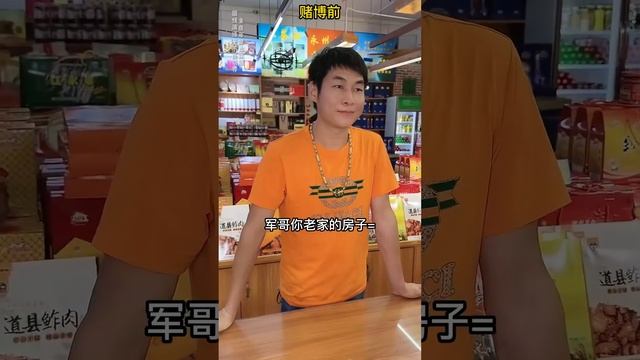 农村员工家中出事急需两万元，董事长毫不犹豫伸出援手！谁知对方竟直接拿钱跑路【福星辉哥】 смотреть онлайн