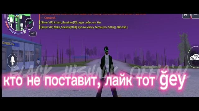 Новая сборка,+ тутор по установке || New Sborka Black Russia +Tutorial Download
