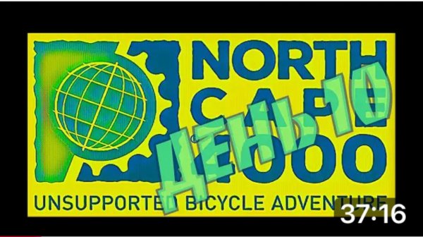 NorthCape4000 - день 10