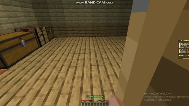 Путь новичка До Драгона Выживание на сервере MarutWorld