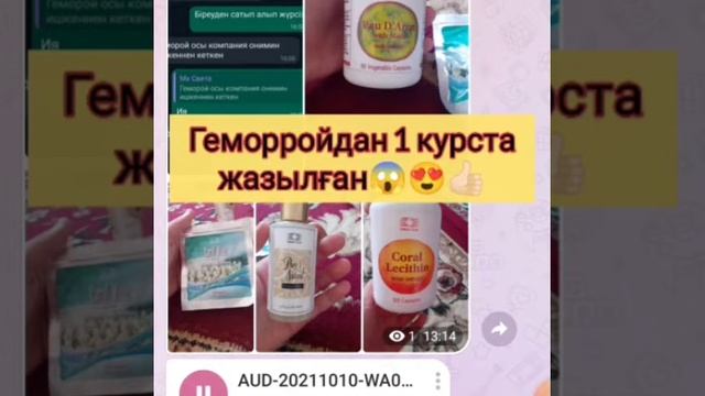 24 января 2022 г. смотреть онлайн