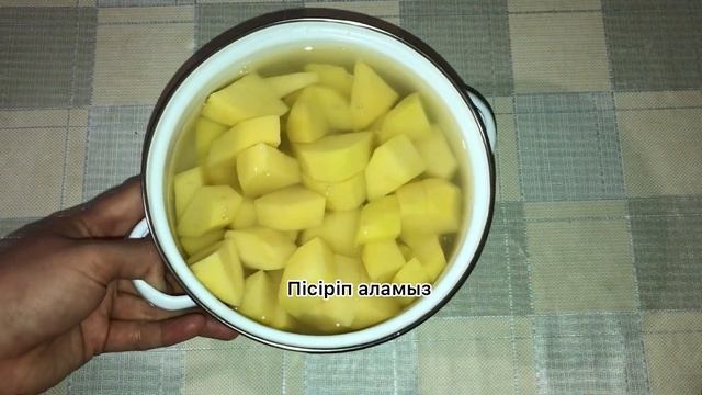 КАРТОФЕЛЬНОЕ ПЮРЕ очень вкусная, өте дәмді, қазақша рецепт смотреть онлайн