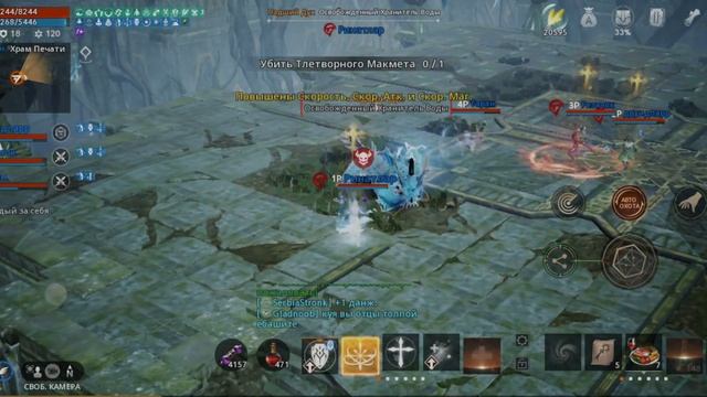 [Lineage2M] Храм печати (подземелье) смотреть онлайн