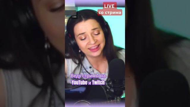 #Мачо - Земфира. Живой звук со стрима. Подпишись на канал! #музыкальныйстрим #гитара #стрим #шортс смотреть онлайн