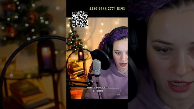 ❄️ Песни под гитару и укулеле В ШОРТС 12.12.2024 #shorts #музыкальныйстрим #гитара #укулеле смотреть онлайн