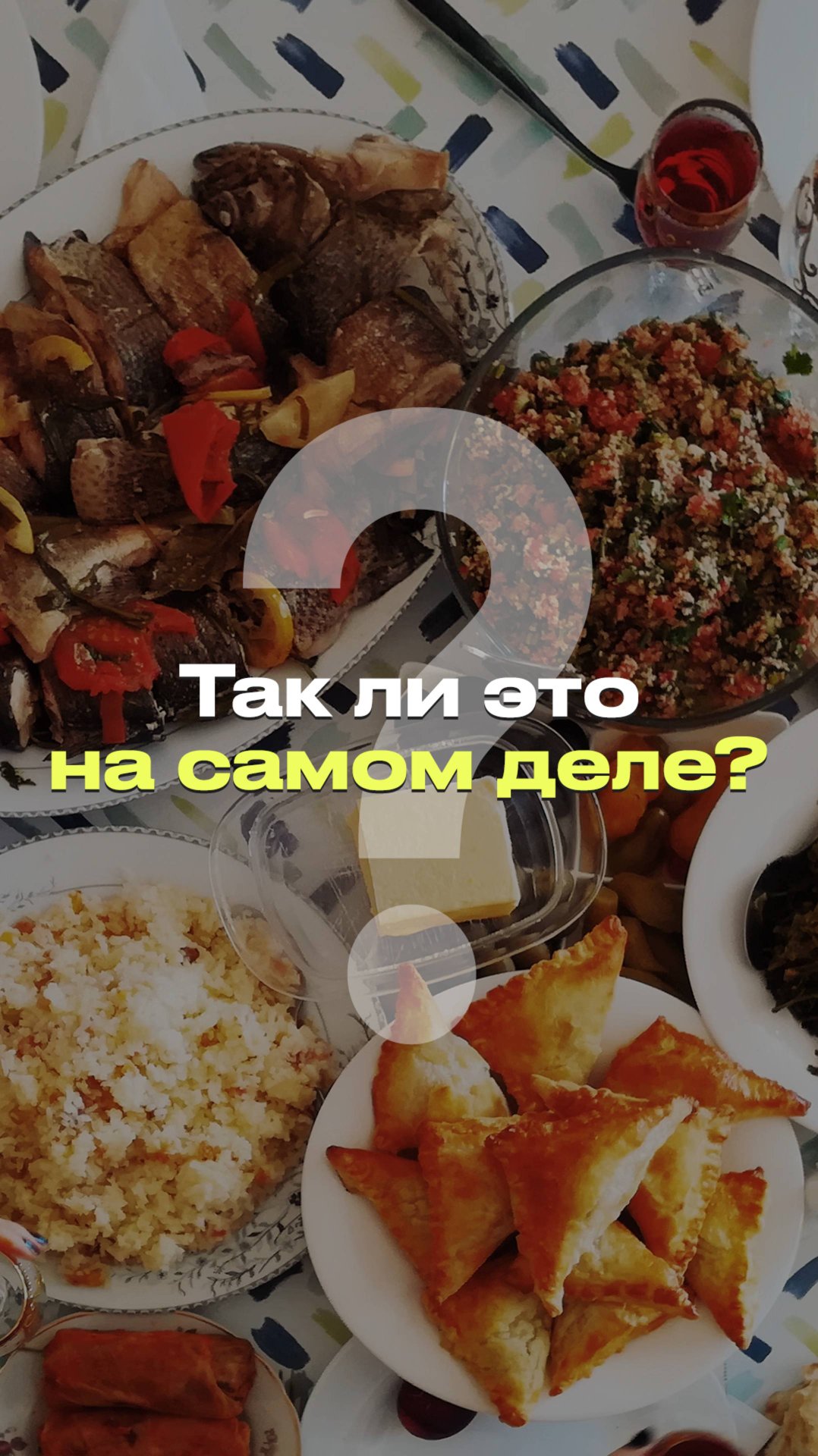 КАК ПОМОЧЬ ПЕЧЕНИ ПОСЛЕ ПРАЗДНИКОВ? | Разбор теории #новости #факты #мифы смотреть онлайн