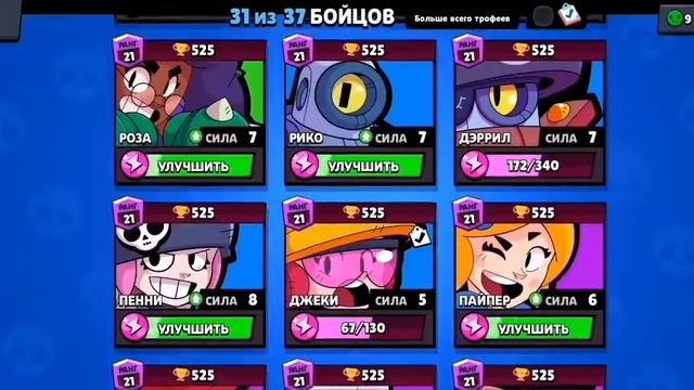 Конец сезона...... (описание⬇️) смотреть онлайн