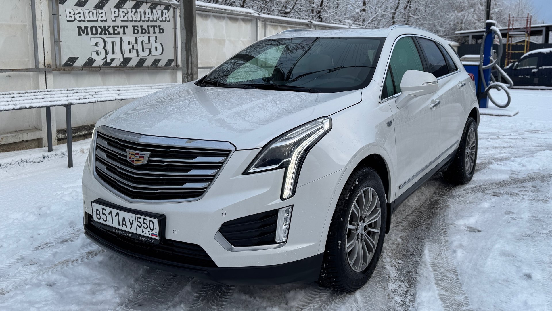 Цена на ТО Cadillac XT5 смотреть онлайн