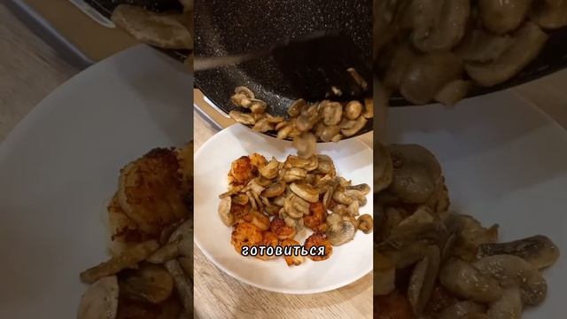 РЕЦЕПТ ТОМ ЯМА #shorts #short #shortvideo #рекомендации #рецепт #томям #рекомендации #vlogs #рецепт смотреть онлайн