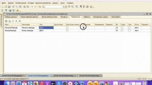 025 Создание регистра накопления Продажи и Отчета продажи часть 2