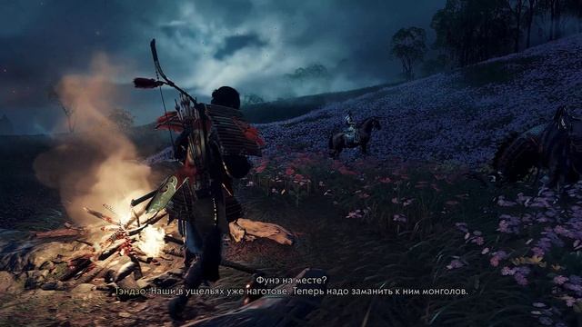 Ghost of Tsushima Directors Cut серия 34 no comment смотреть онлайн