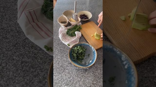Секреты гурмана: салат для баланса в жизни! #shorts смотреть онлайн