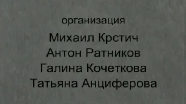 Александр Солженицын смотреть онлайн